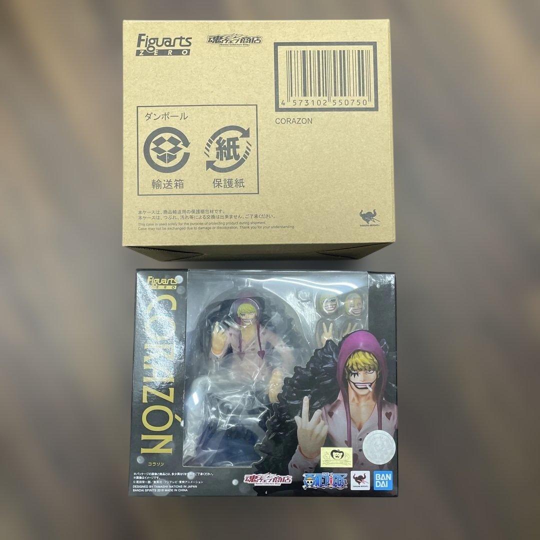 フィギュアーツZERO ワンピース　コラソン　魂ウェブ限定　未開封