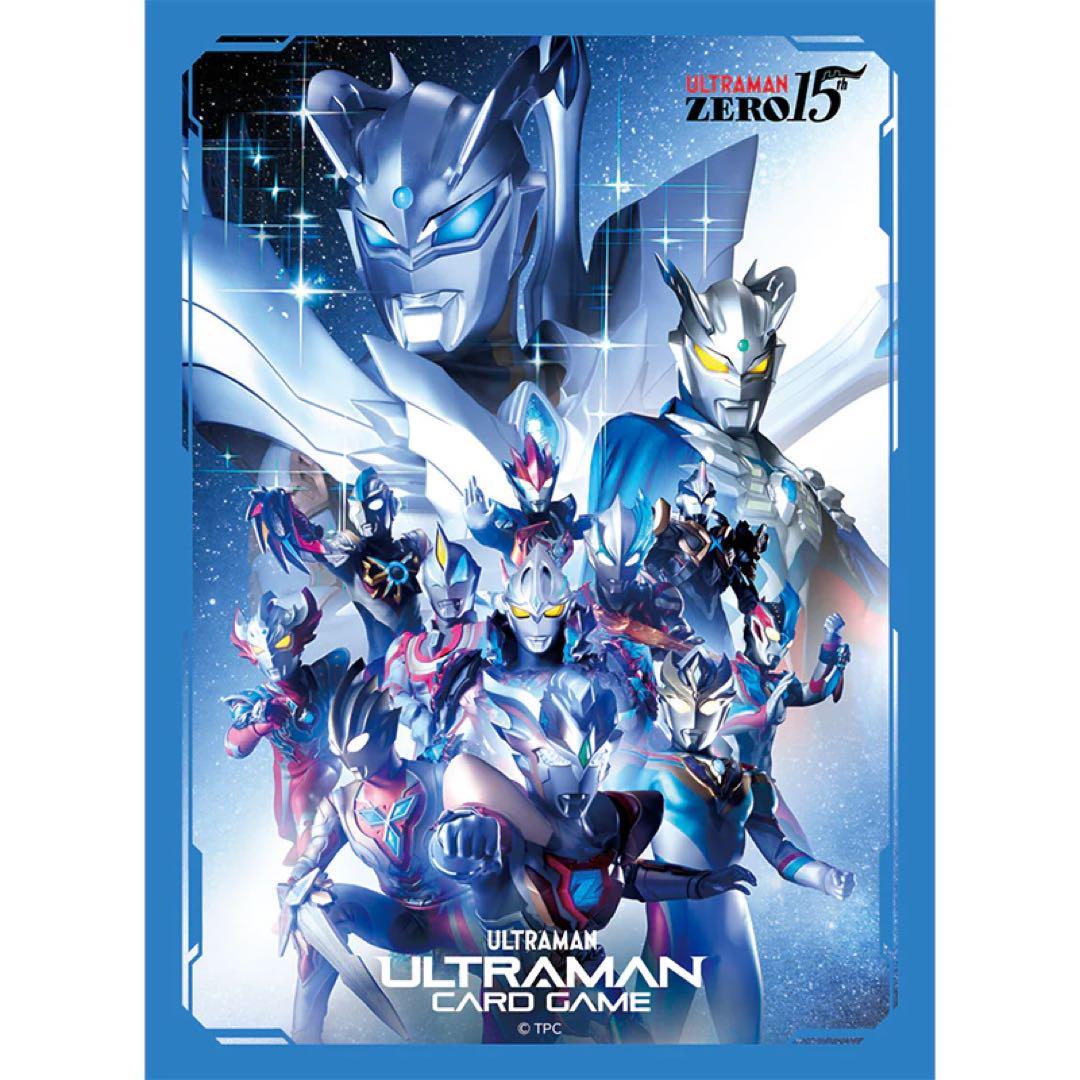 ウルトラマン カードゲーム エクストラセット01 パックなし