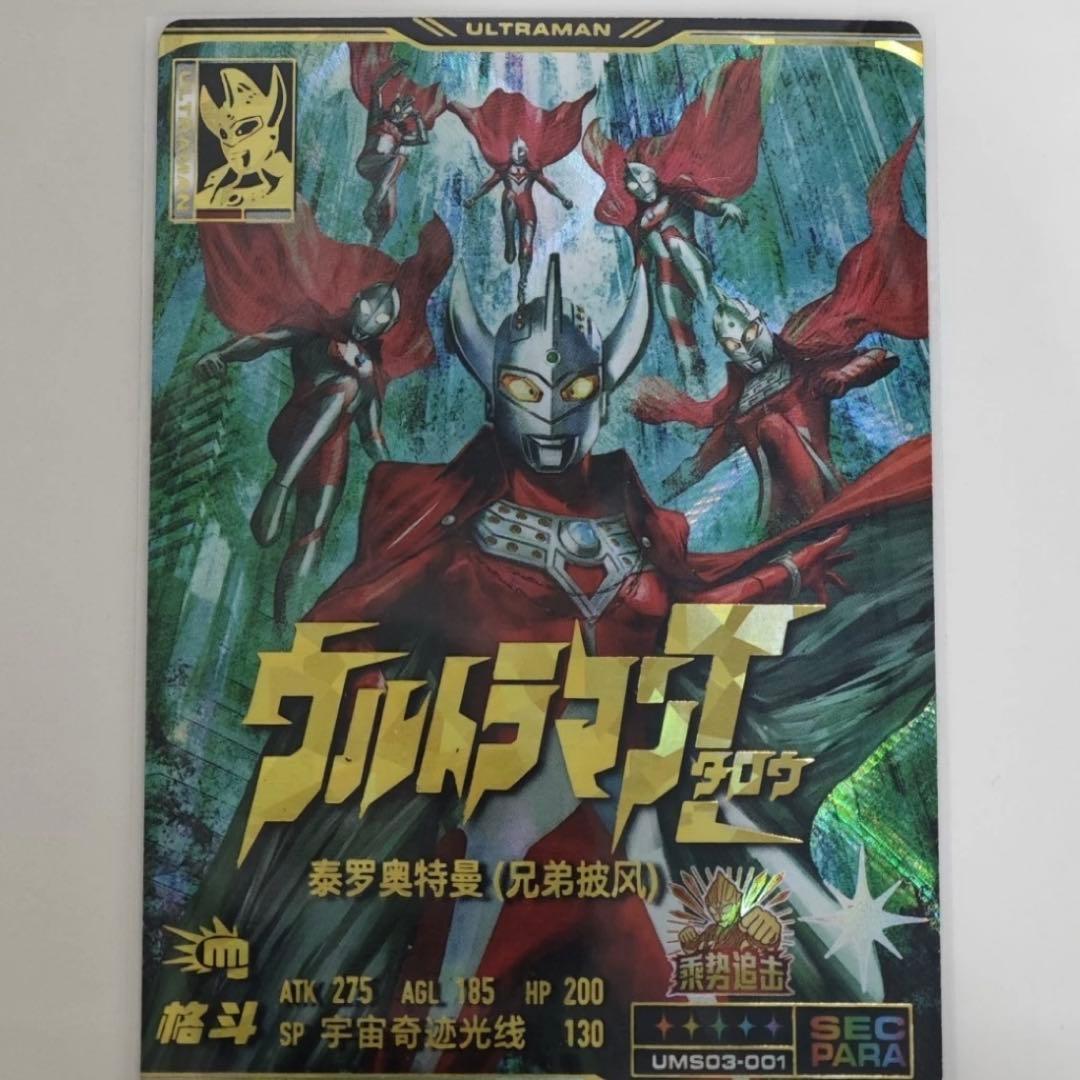 その他 JACK