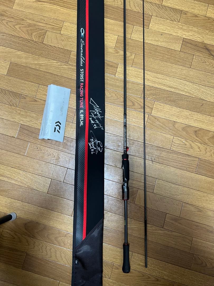 エメラルダス ストイスト RT IL 89LML