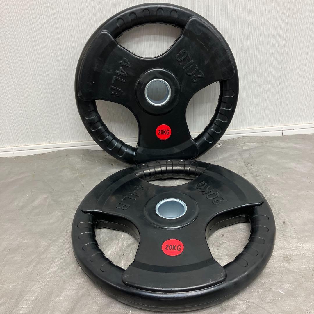 ★限定★20kg2枚 40kg オリンピックバー用 バーベルプレート