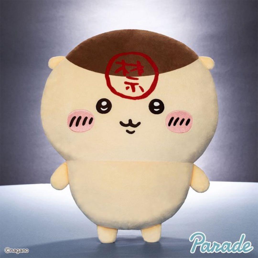 最高級くりまんじゅう