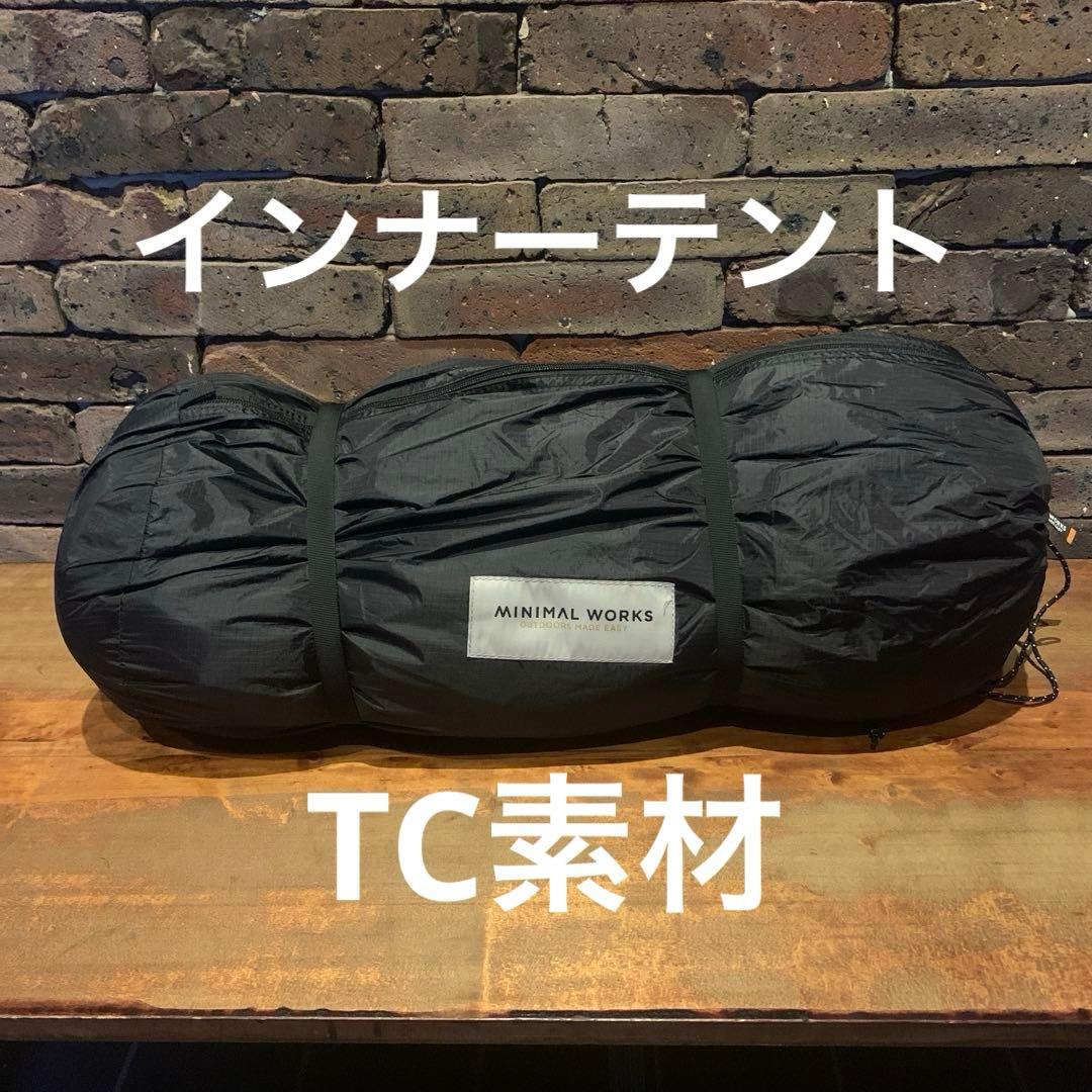 ミニマルワークス アルベルゲ オリーブ 大型トンネルテント