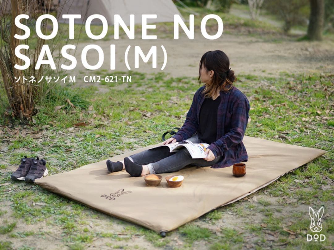 DOD SOTONE NO SASOI (M) エアマット