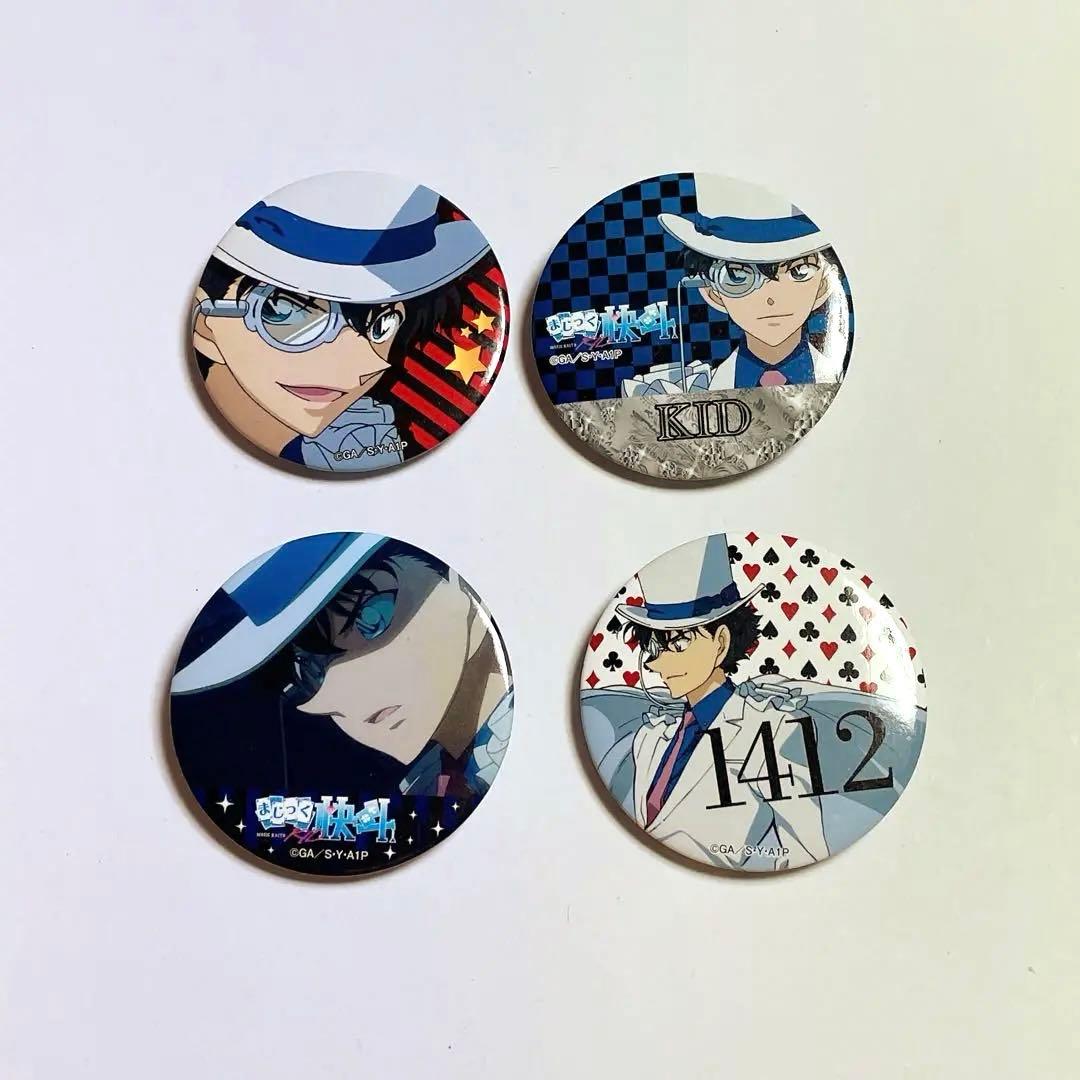 【激レア】まじっく快斗1412　怪盗キッド　缶バッジ