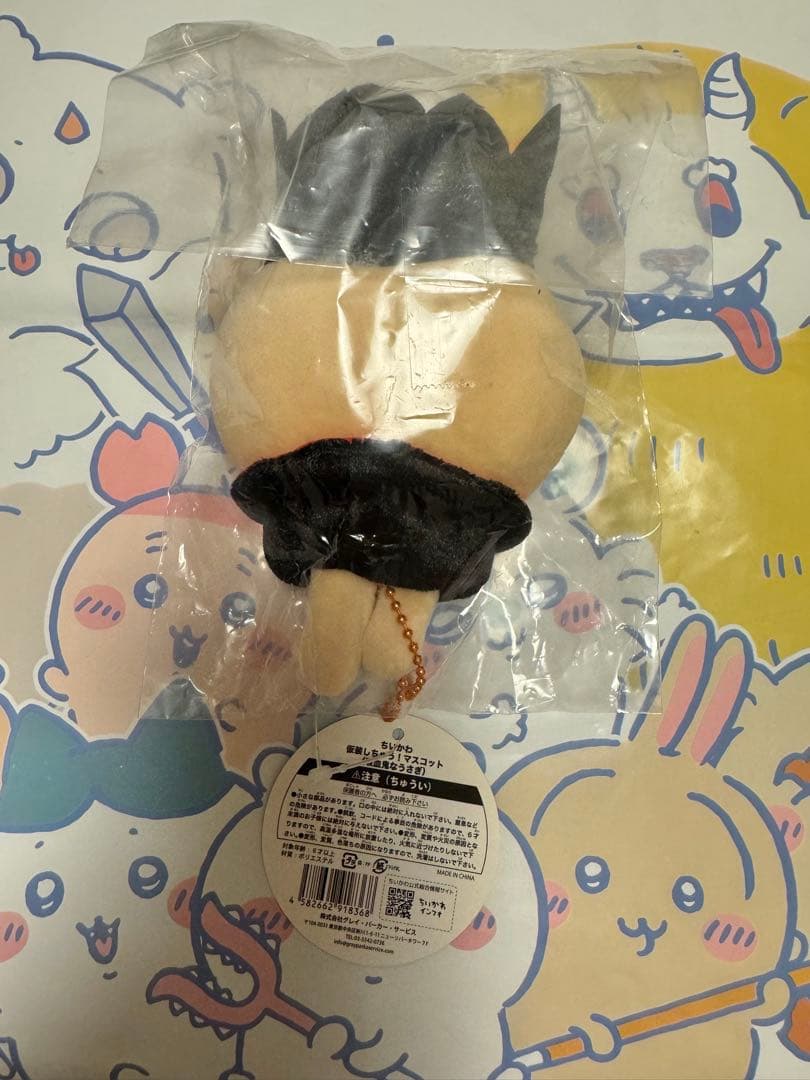 ちいかわ　吸血鬼なうさぎ　マスコット　ハロウィン　仮装