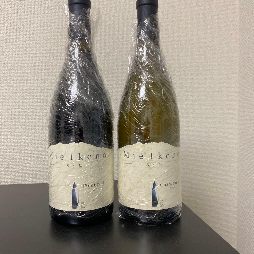 ミエイケノ ピノノワール&シャルドネ2020 セット【クール便】