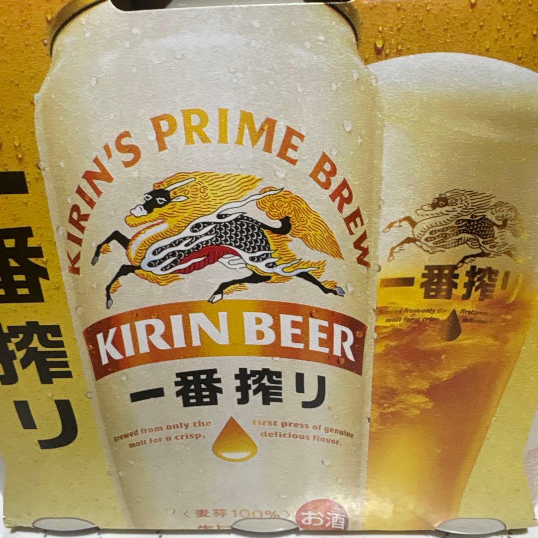 ホゲリアン