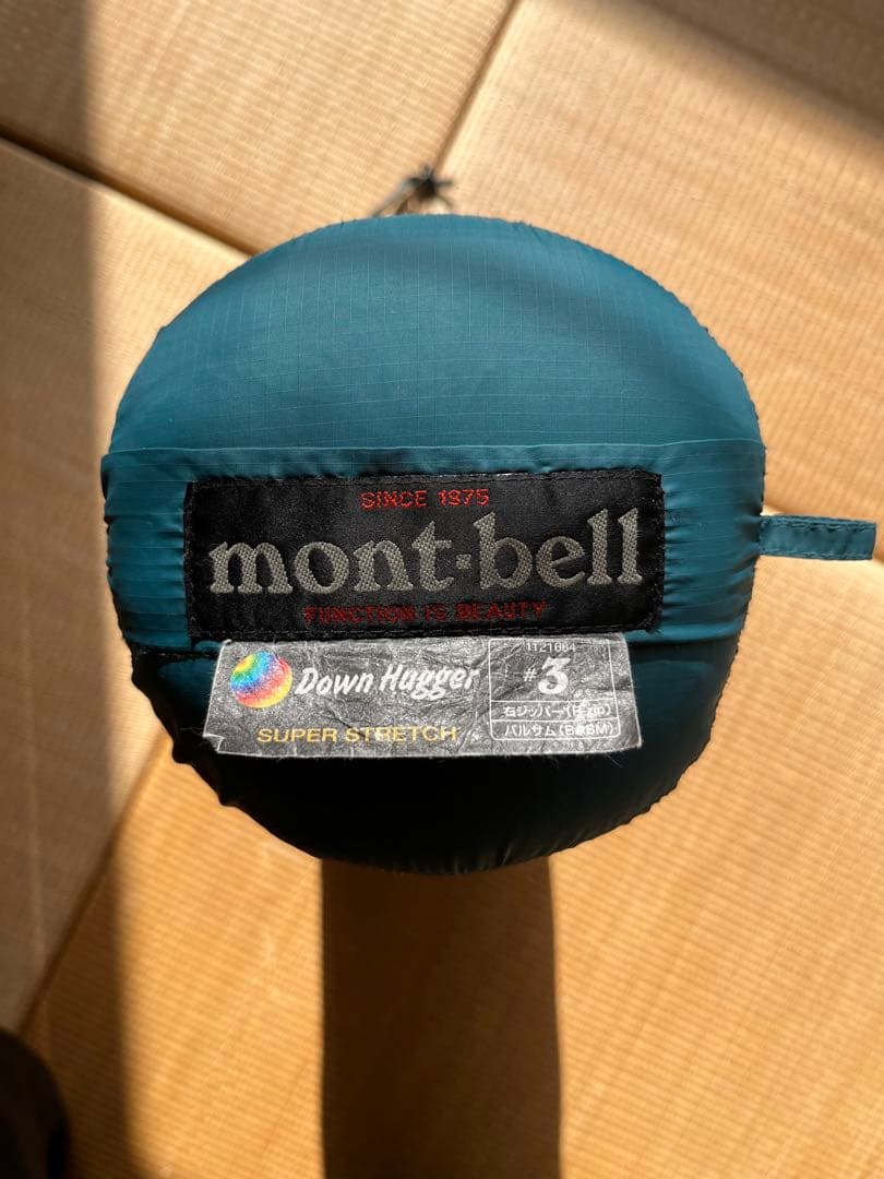 A*S様 mont-bell ダウンハガー 3