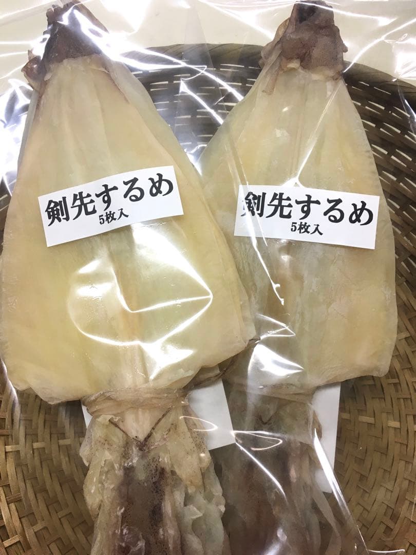 めるたん様　剣先5枚入約135g 、約145g、約156g 、約166g