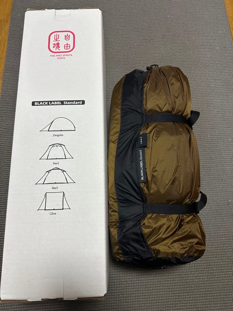 【新品未使用】【即購入可】TFS フリースピリッツ Libra 2 3S