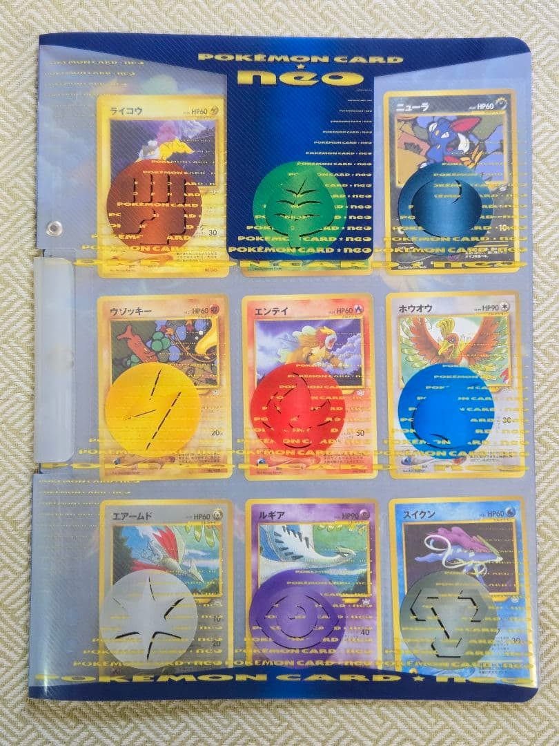 ポケモンカードneo プレミアムファイル3 めざめる伝説 開封済