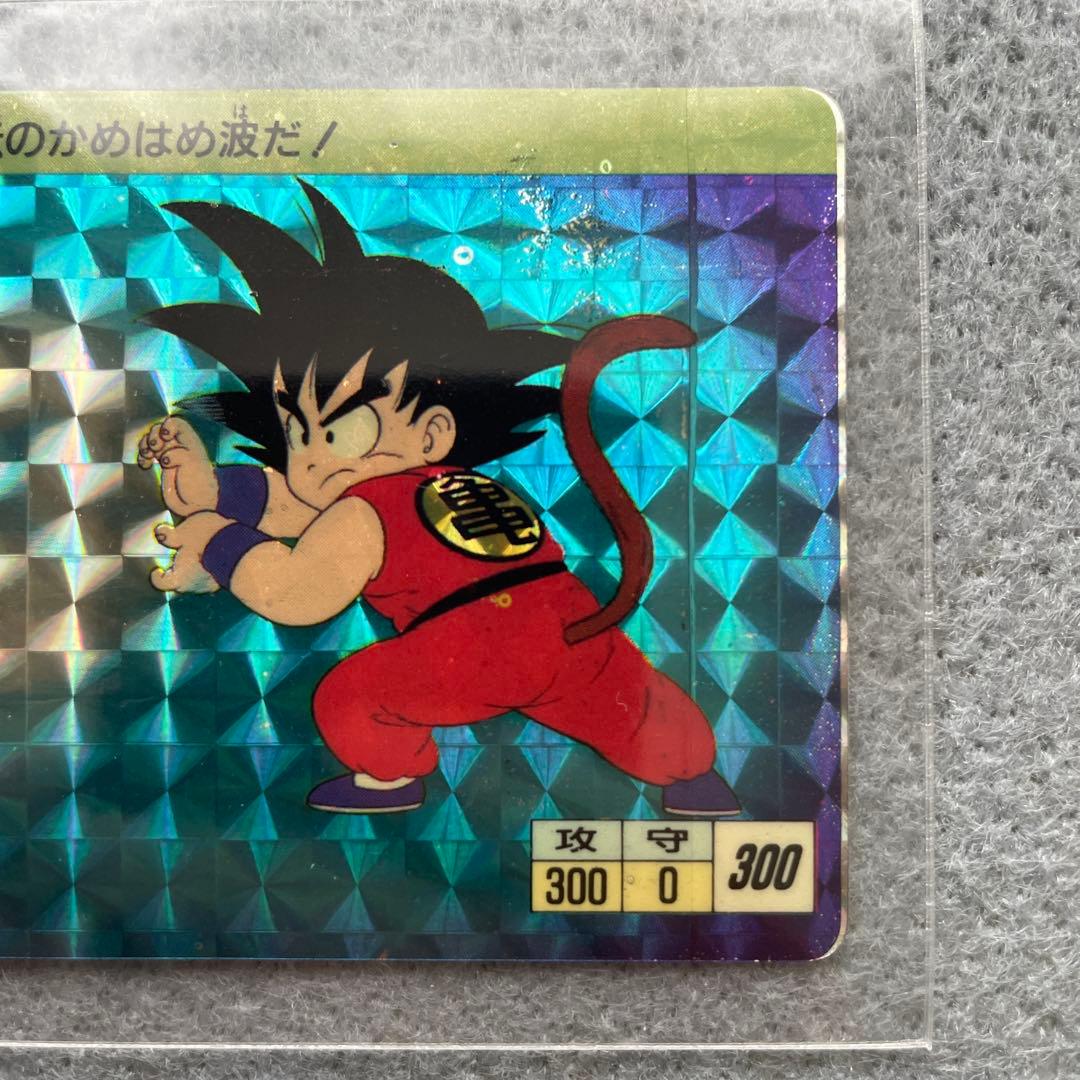 ドラゴンボール　カードダス　孫悟空　1988年