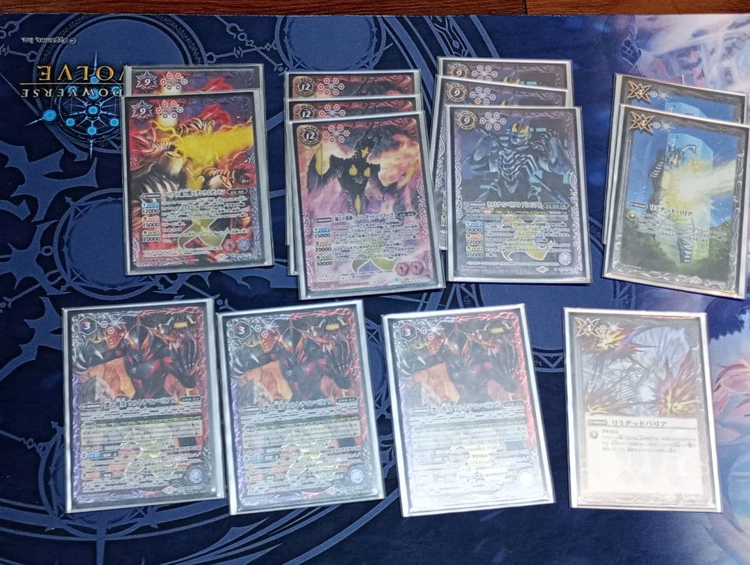 ウルトラマンベリアルデッキ+ウルトラ怪獣2020デッキセット販売