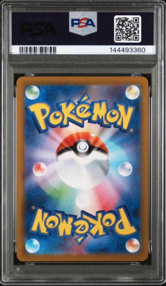 【PSA10 2連番】 メガリザードンXex SAR MUR インフェルノX