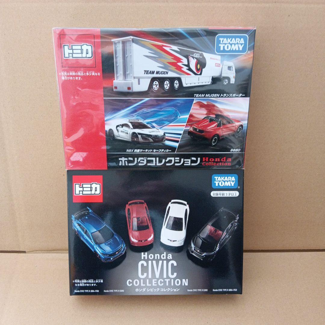 ホンダ シビック コレクション 台セット