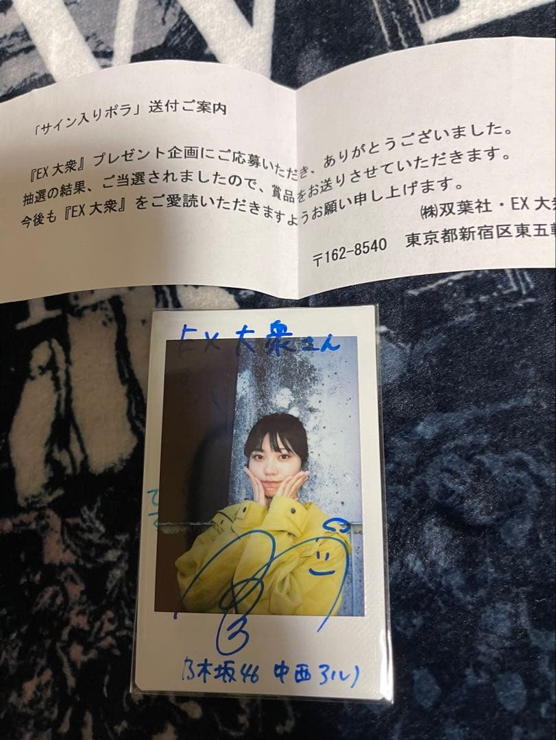 大ちゃん