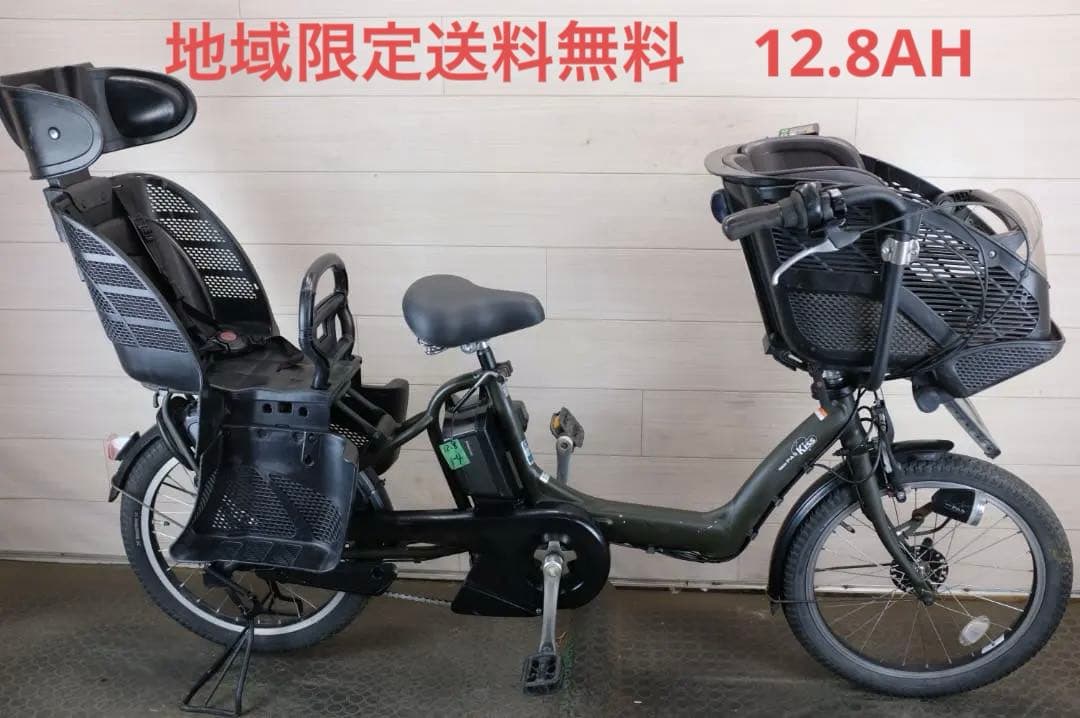 電動自転車 ヤマハPAS　KISS　20インチ　3段　12.8Ah充電