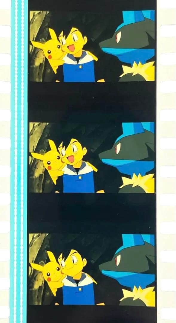 ポケモン 映画 35mm フィルム ルカリオ ピカチュウ サトシ 劇場版 セル