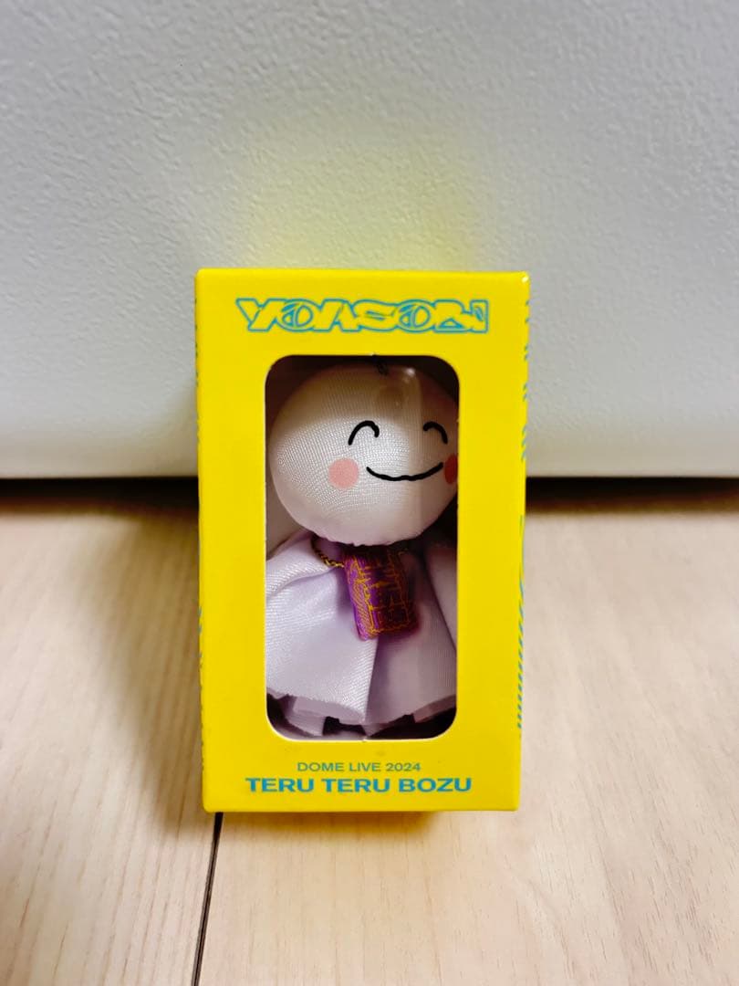 【新品未開封】YOASOBI 超現実 てるてる坊主キーチェーン