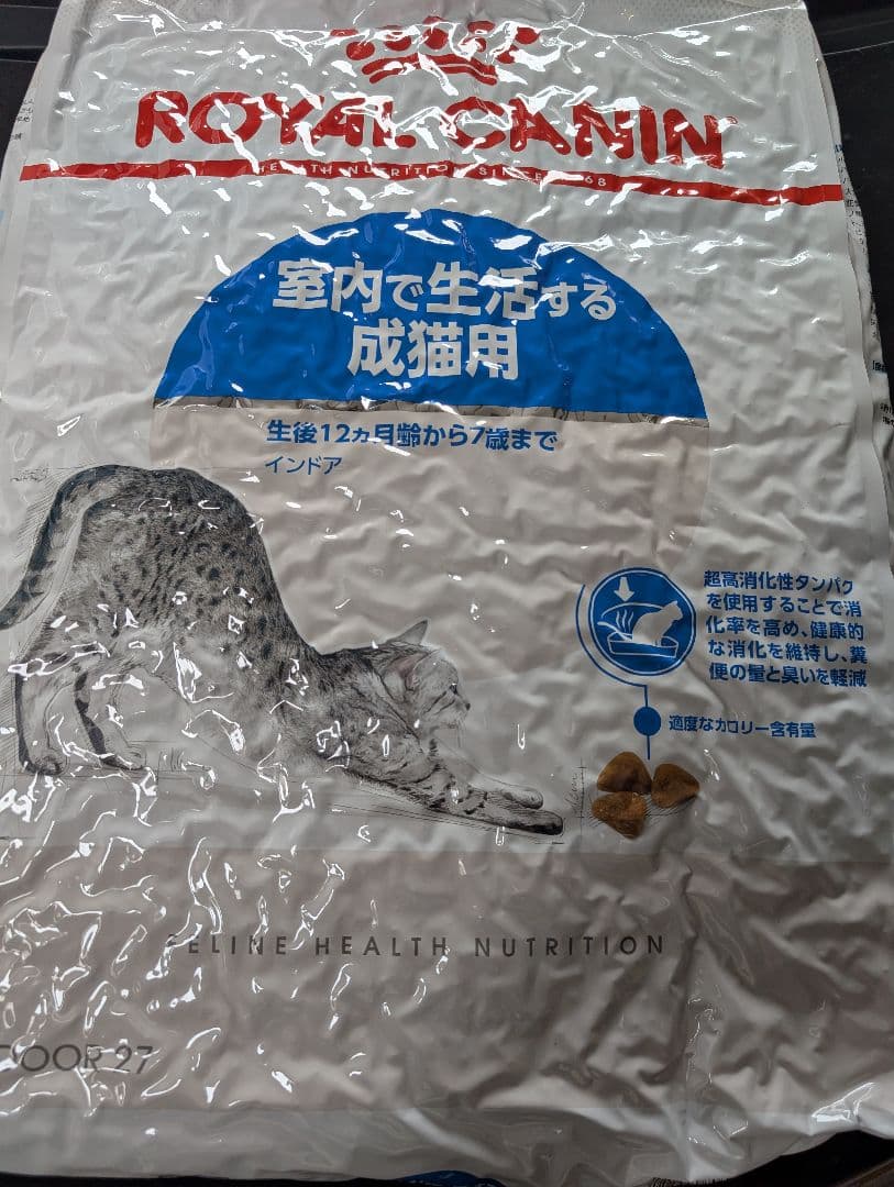 ロイヤルカナン室内で生活する成猫用 10kg