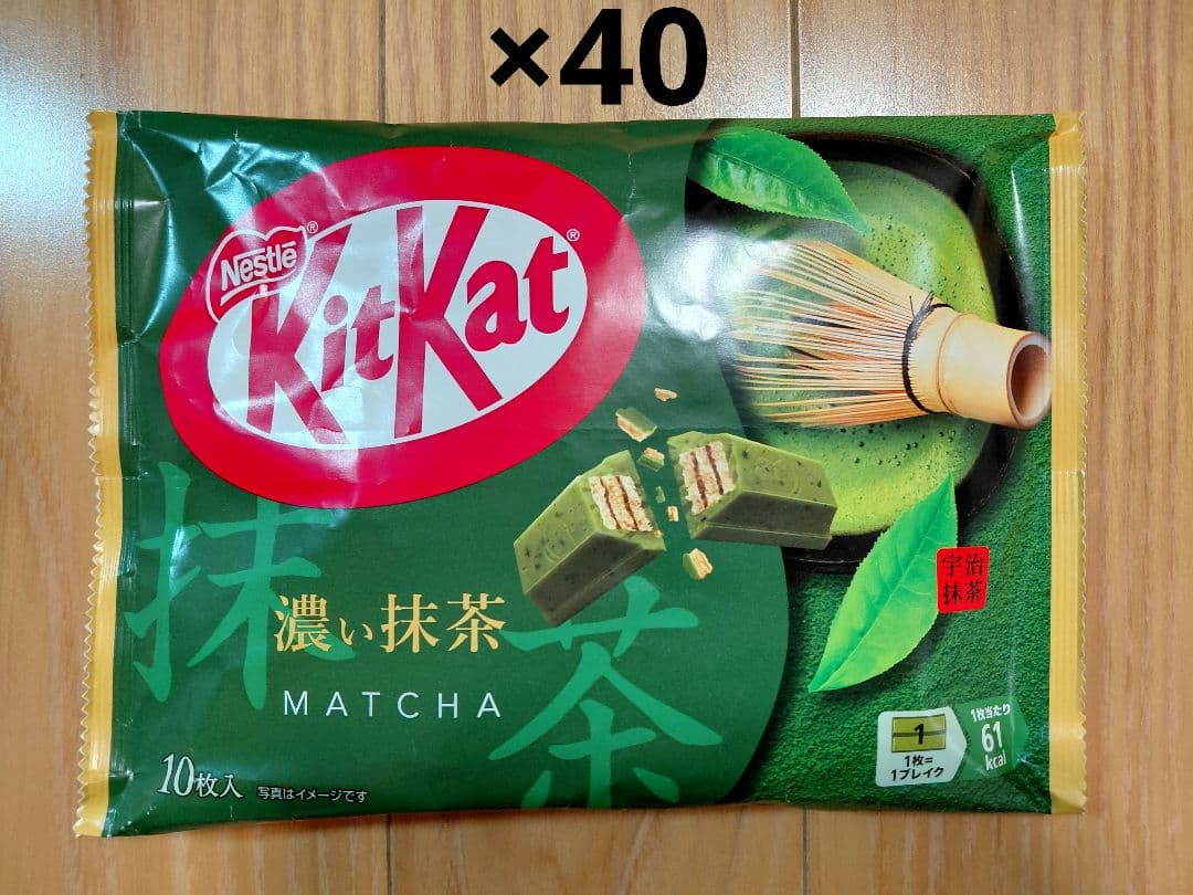 ネスレ キットカット 濃い抹茶 40袋