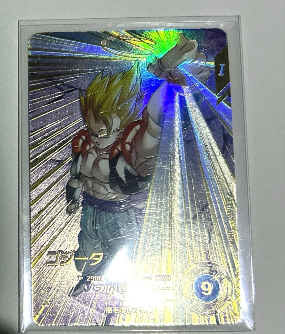 ドラゴンボールスーパーダイバーズ gdr sdv7-062 ゴジータ パラレル