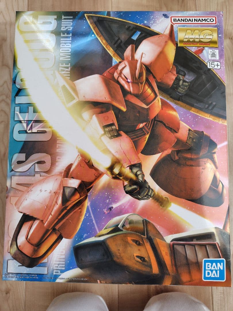 1/100 MG MS-14S シャア専用ゲルググ Ver.2.0