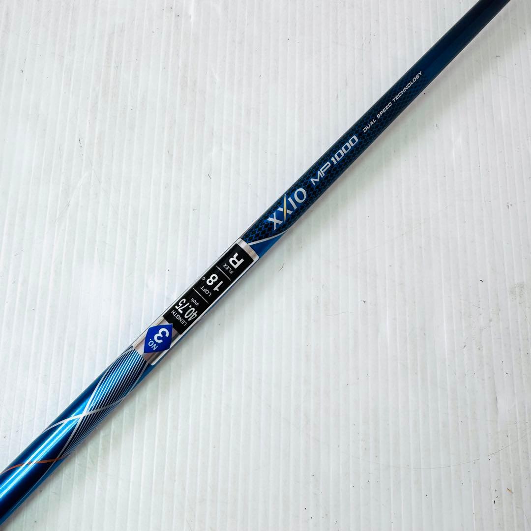 ゼクシオ ユーティリティ 3 UT シャフトR ヘッドカバー付