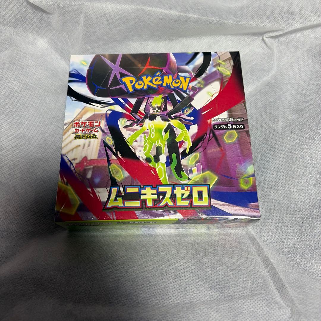 ポケモンカード、ムニ、キスゼロ、シュリンク付き