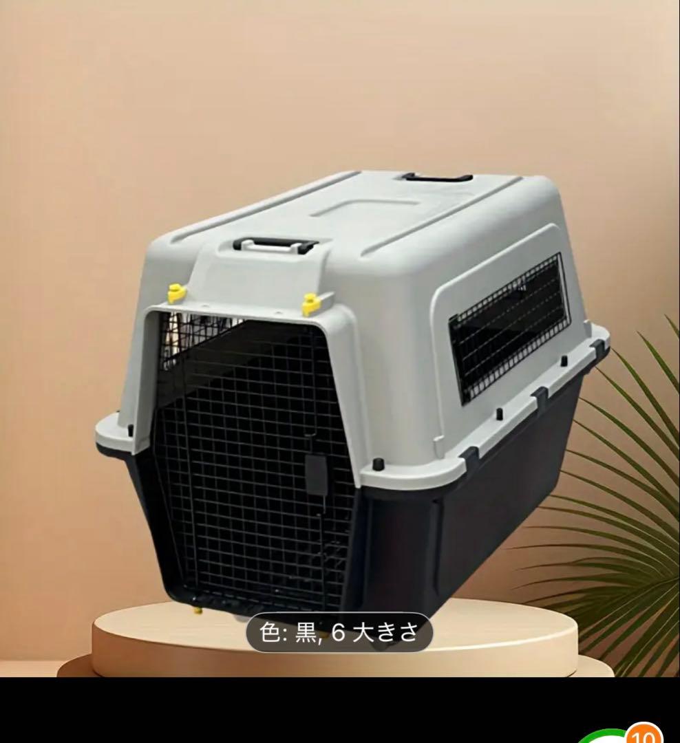大型犬用　ゲージ　キャリア　ケンネル