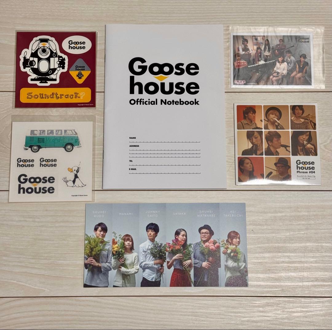 【即購入あり】house 超激レア非売品グッズ一式
