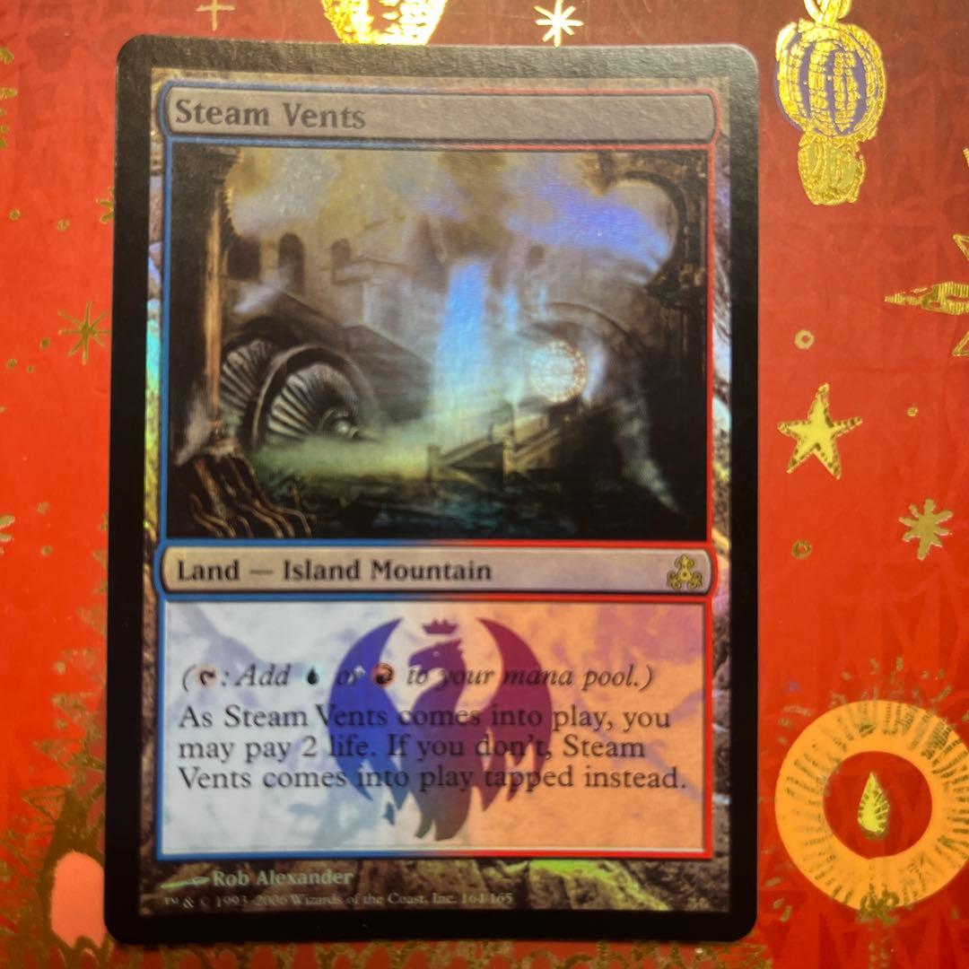 mtg 蒸気孔　英語　初版　foil