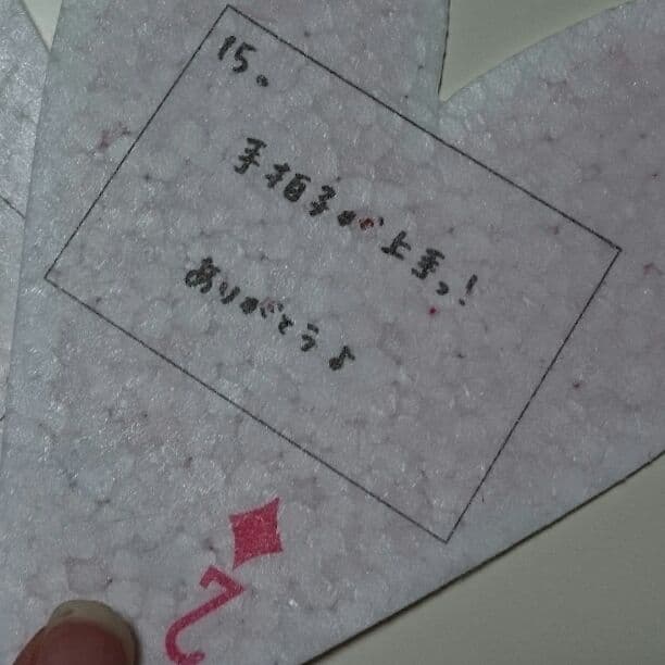 かーど