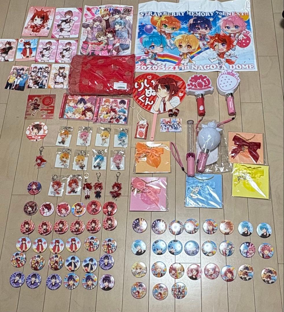 すとぷり 莉犬くん まとめ売り