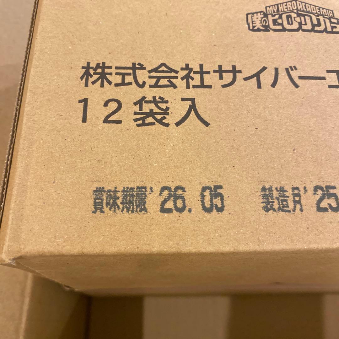 Sarah.　ヒーローズチップ3 12袋入り　2箱セット