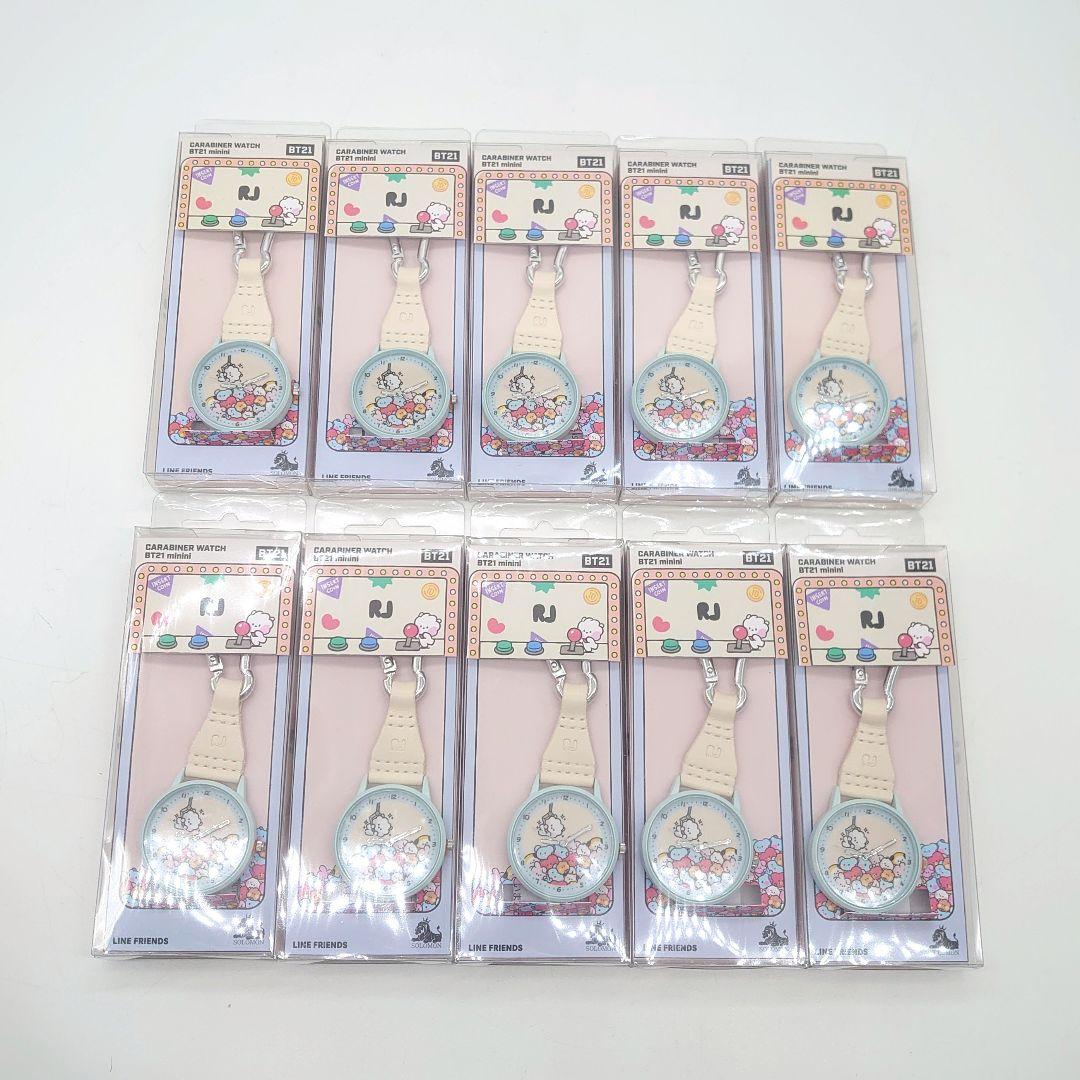 【未使用】BT21 minini RJ カラビナウォッチ まとめ売り