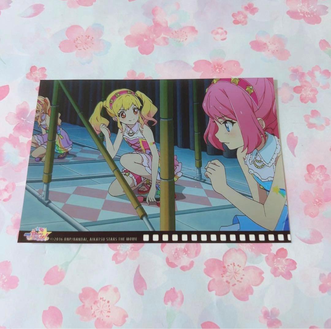 劇場版 アイカツスターズ！ ブロマイド ドレス 虹野ゆめ ローラ 香澄真昼