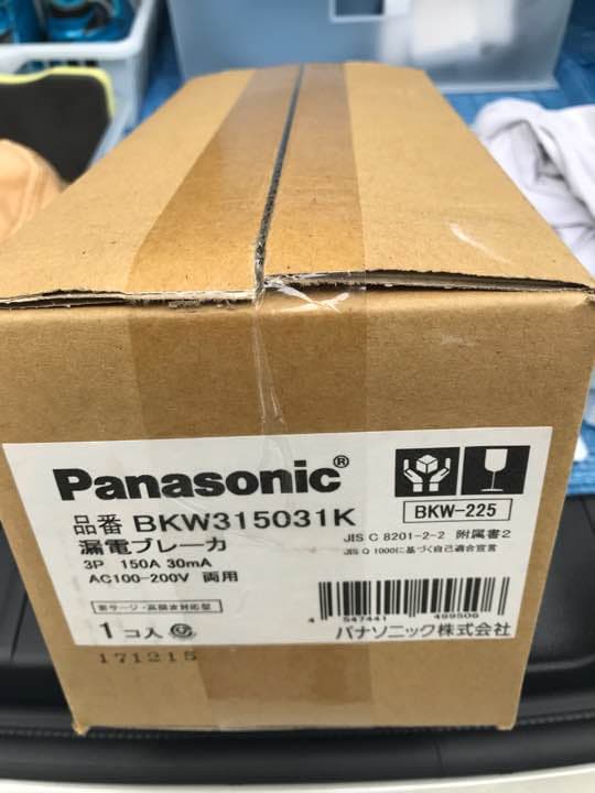 漏電ブレーカ