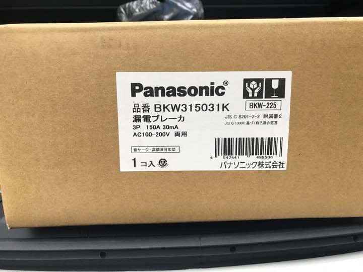 漏電ブレーカ