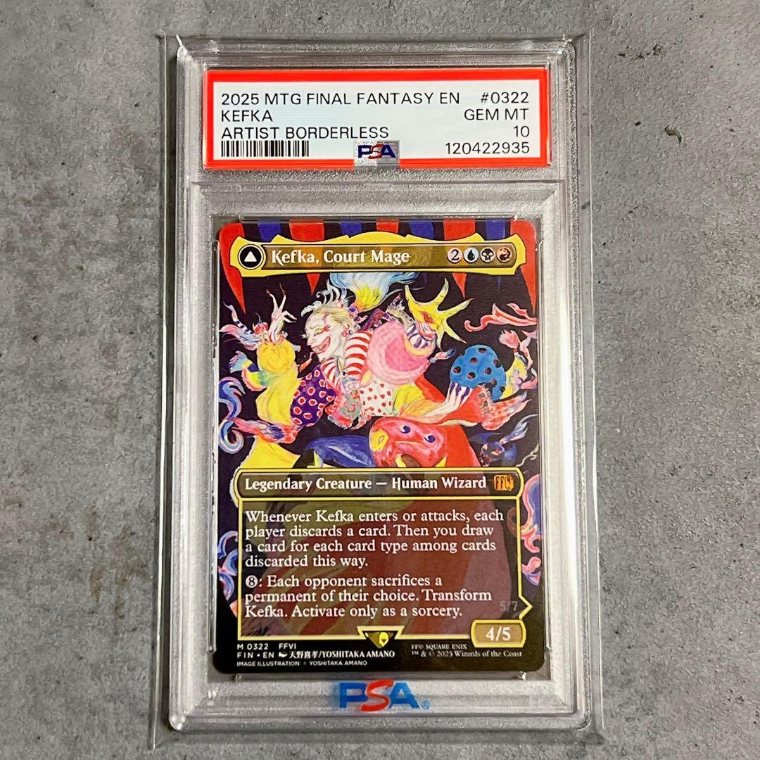 連番《PSA10》 MTG FF 人造魔導士、ケフカ 日・英版