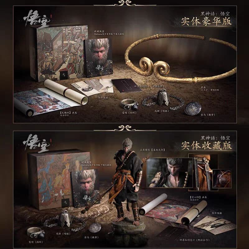即購入不可　限定品　黒神話・悟空フィギュア　実体/豪華版,収蔵版