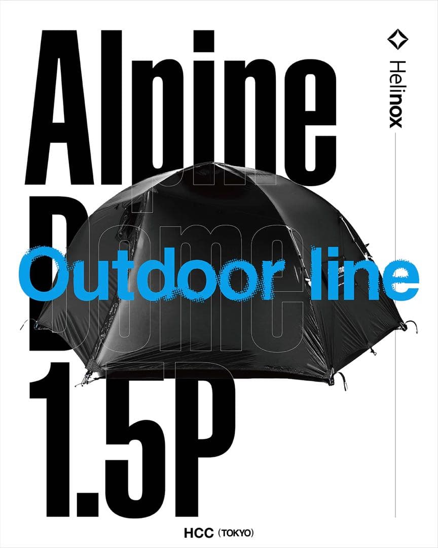 Helinox アルパインドーム1.5P テント ヘリノックス　セット