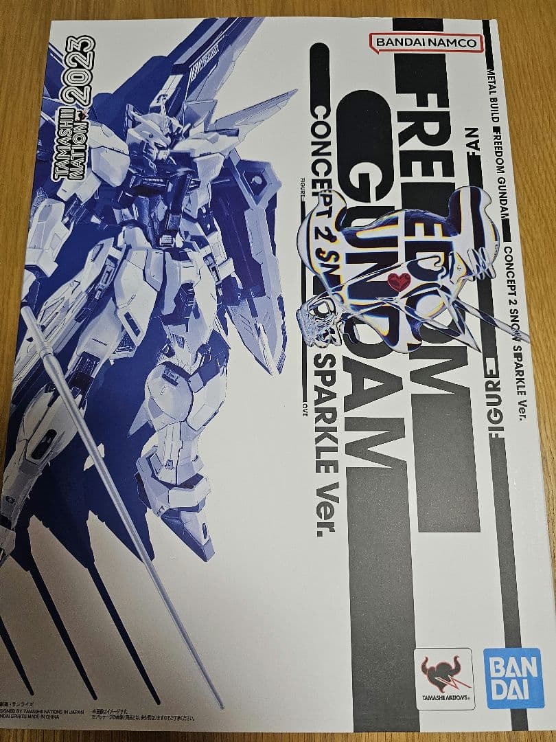 LBUILDフリーダムガンダム CONCEPT2 SPARKLE