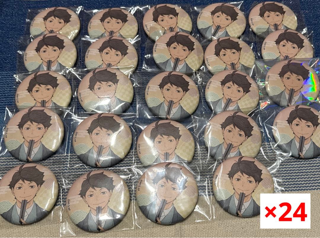 及川徹 「 ハイキュー 和紙風缶バッジ 及川 ×24 」 まとめ