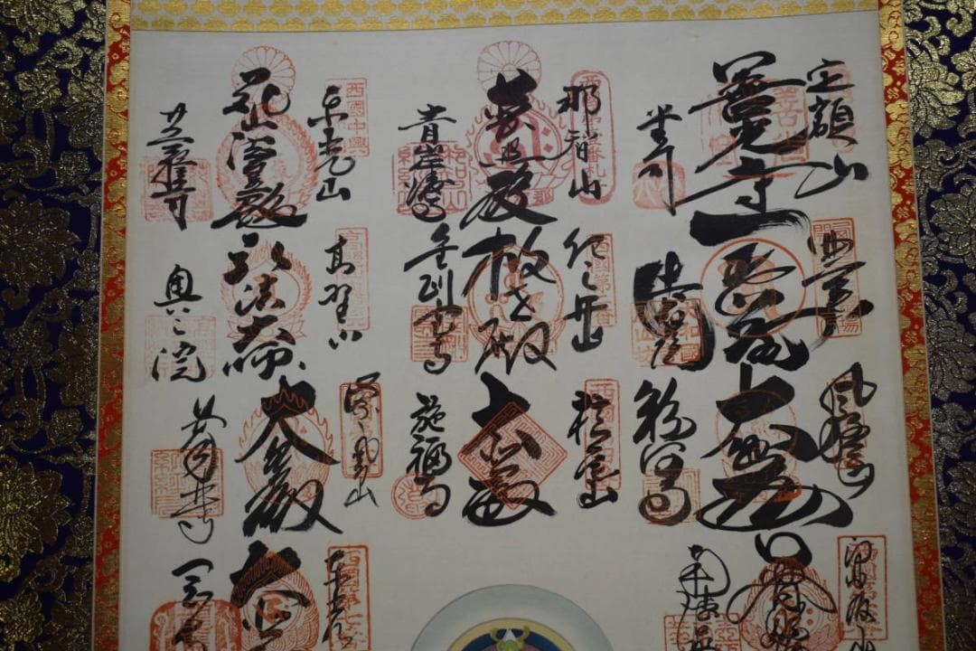 真作/西国三十三ヶ所/三十三ヵ所霊場集印肉筆掛軸/美品/布袋屋掛軸HF-440
