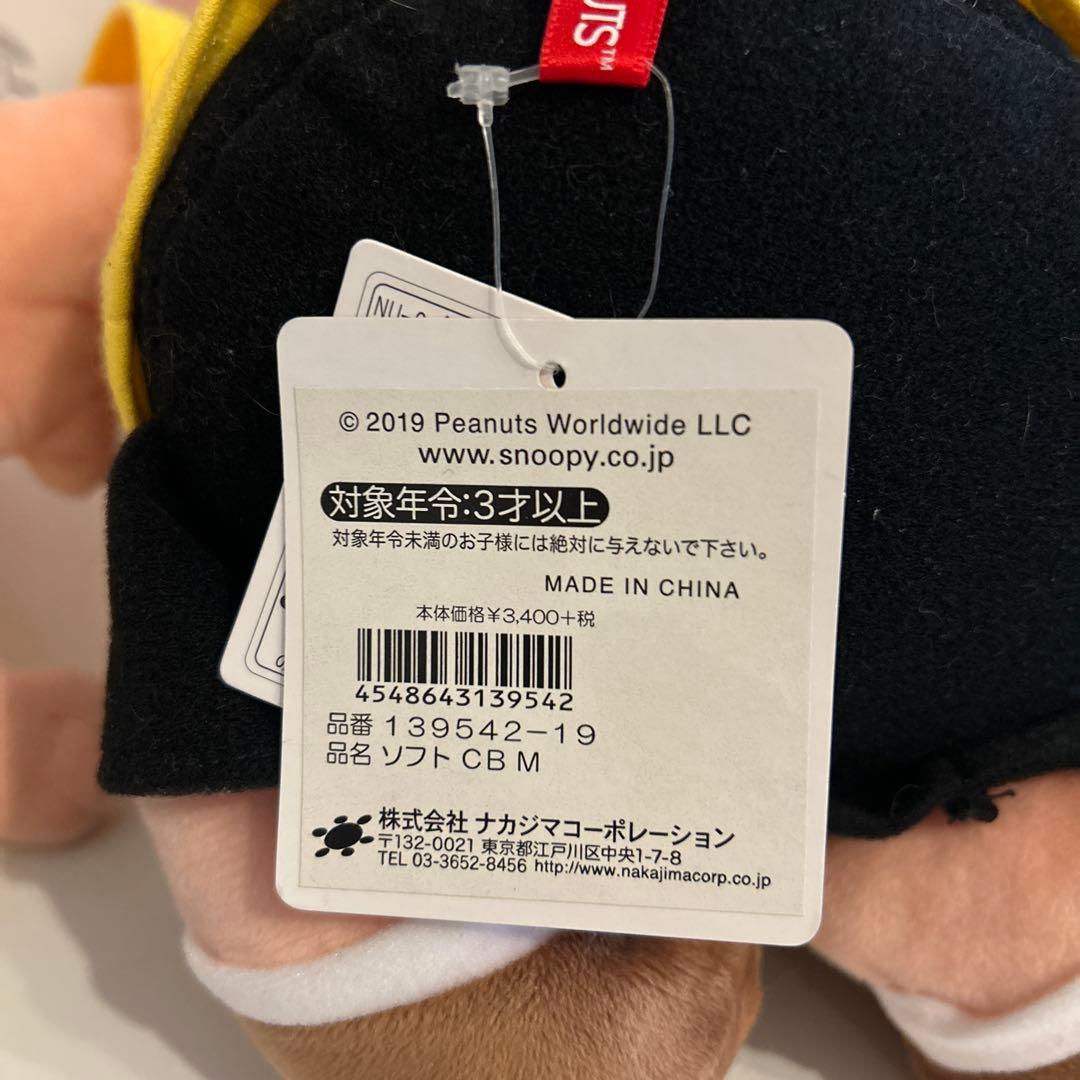 スヌーピー チャーリー•ブラウン