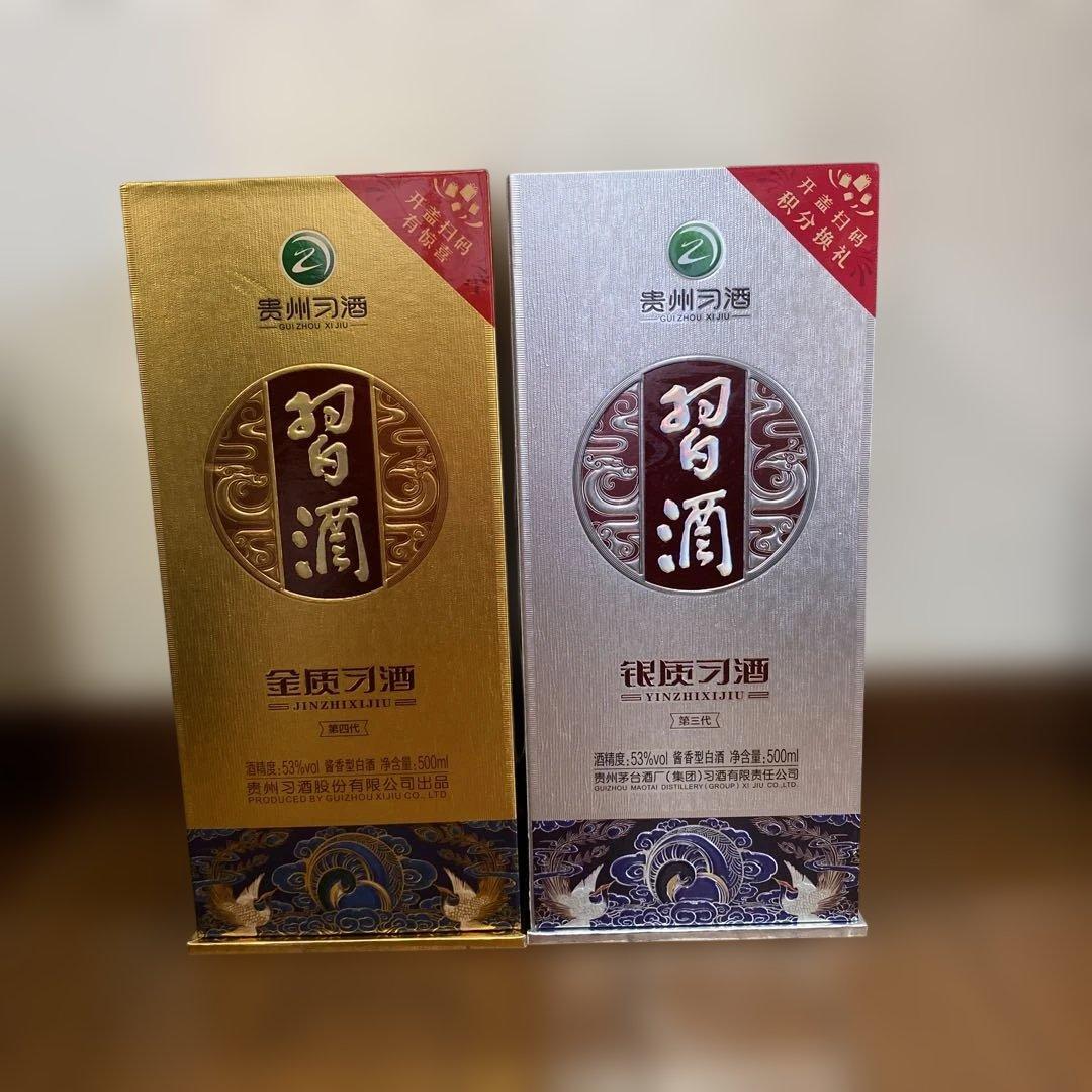 中国酒　白酒