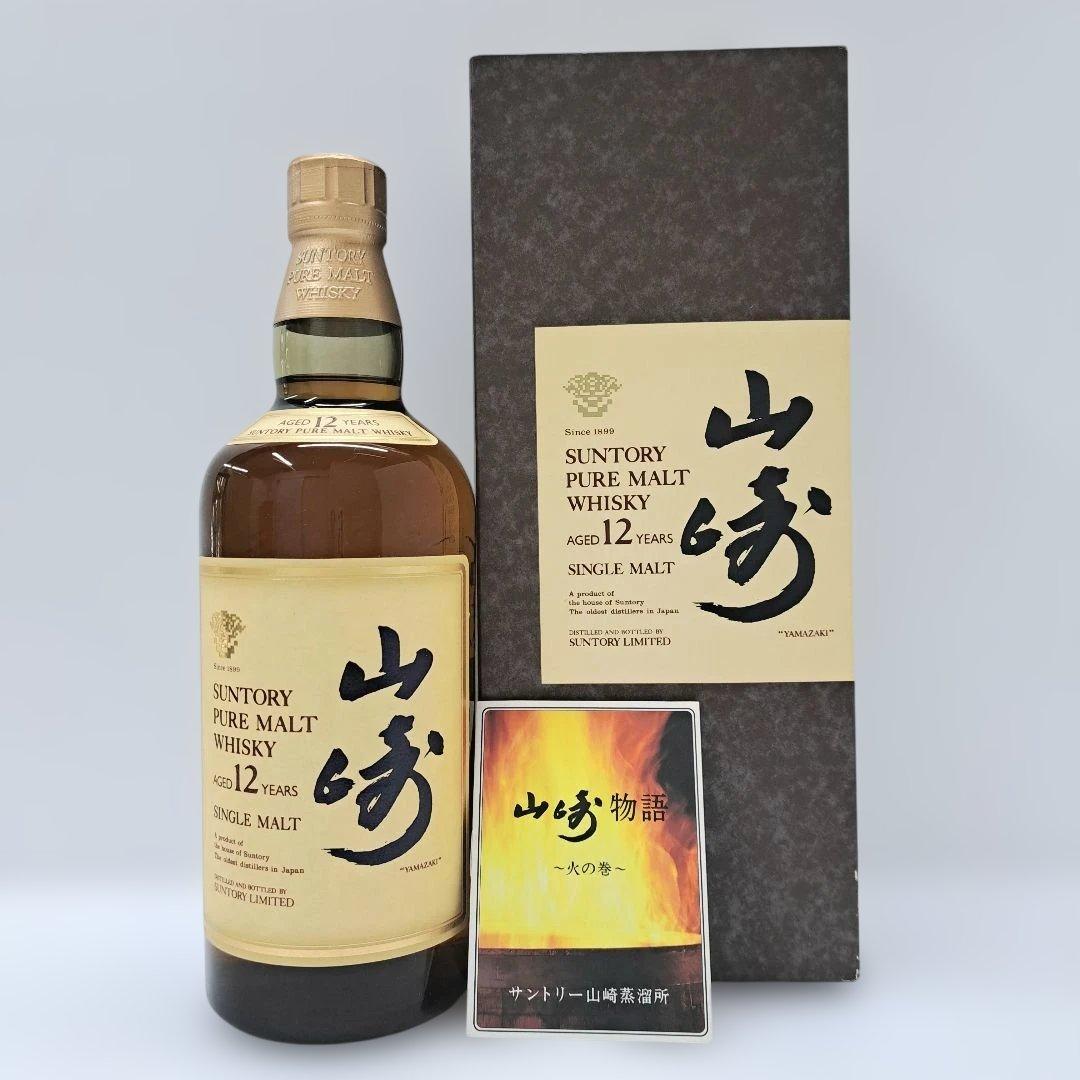 華ラベル サントリー 山崎12年 ピュアモルト ウイスキー 750ml 箱付