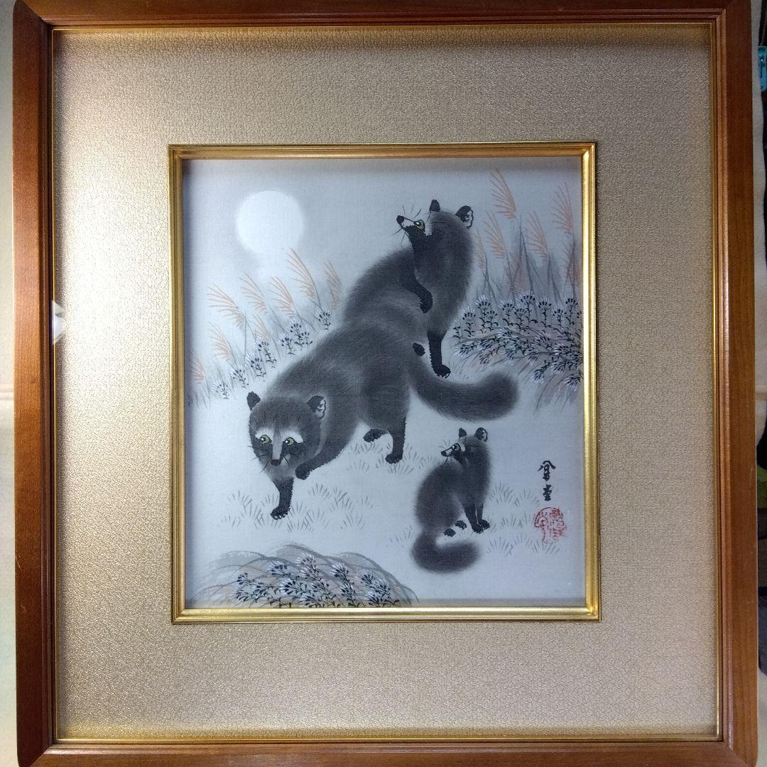 直筆水墨画　晩秋月夜に狸